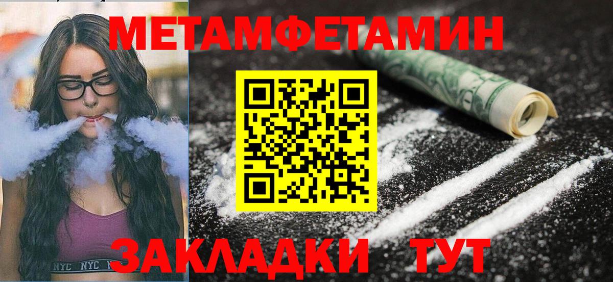 Amphetamine  Вход с VPN  Кызыл  АМФЕТАМИН 98% 