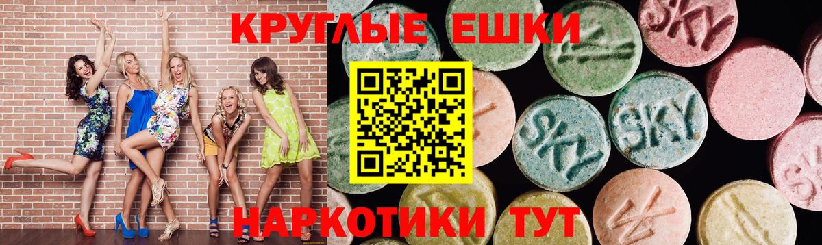 Экстази MDMA  ЭКСТАЗИ Дубай  Ecstasy  Вход с VPN  Кызыл 