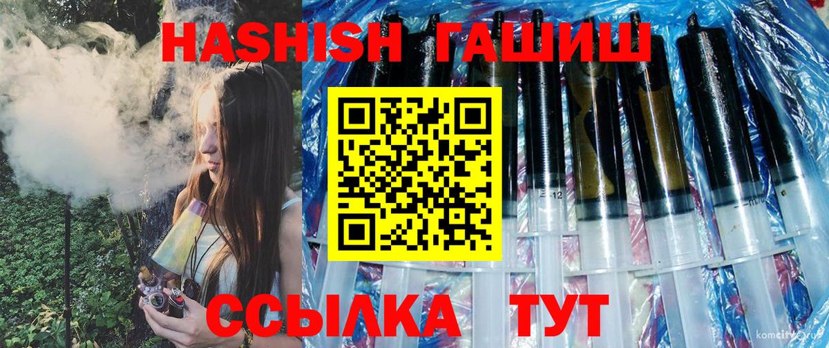 Галлюциногенные грибы Кызыл