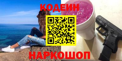 прущий лед Бузулук