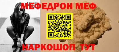 прущий лед Бузулук