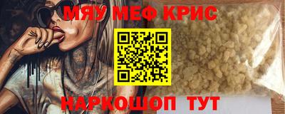 прущий лед Бузулук