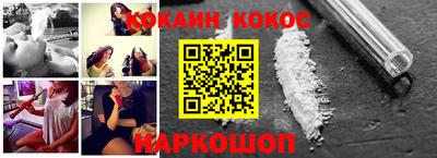 прущий лед Бузулук