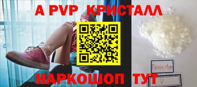 сатива Бугуруслан