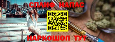 прущий лед Бузулук