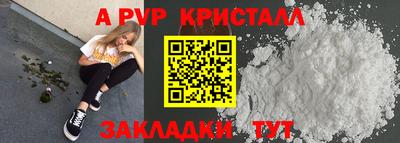 сатива Бугуруслан