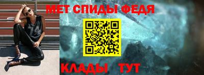 прущий лед Бузулук