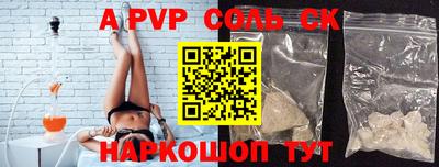 гидропоника Будённовск