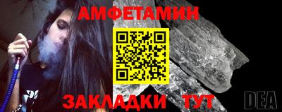 сатива Бугуруслан