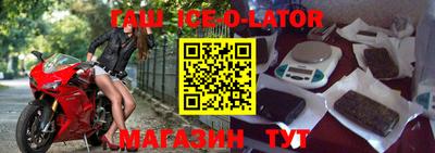 прущий лед Бузулук