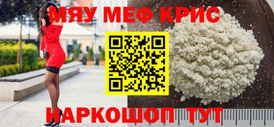 прущий лед Бузулук