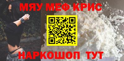 apvp Шебекино