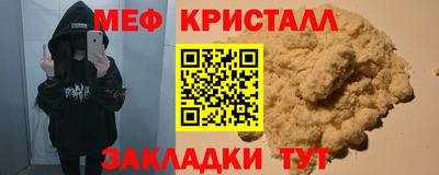 прущий лед Бузулук