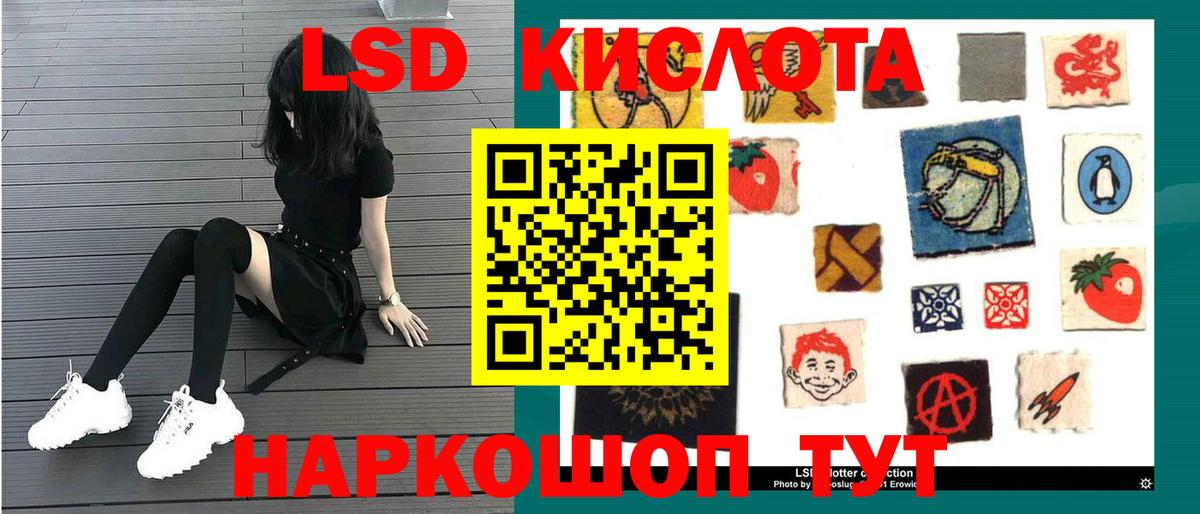 A-PVP СОЛЬ кристаллы  Гашиш  Конопля  ЭКСТАЗИ  Вход с VPN  Меф МЯУ МЯУ кристаллы  Кызыл  КОКАИН 
