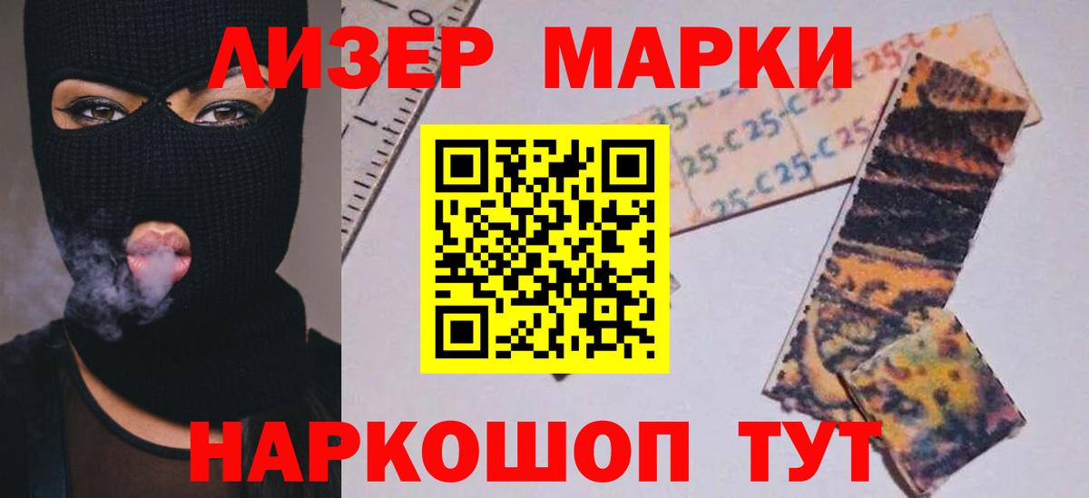ЛСД экстази кислота  Вход с VPN  MEGA сайт  Кызыл  LSD-25 экстази ecstasy 