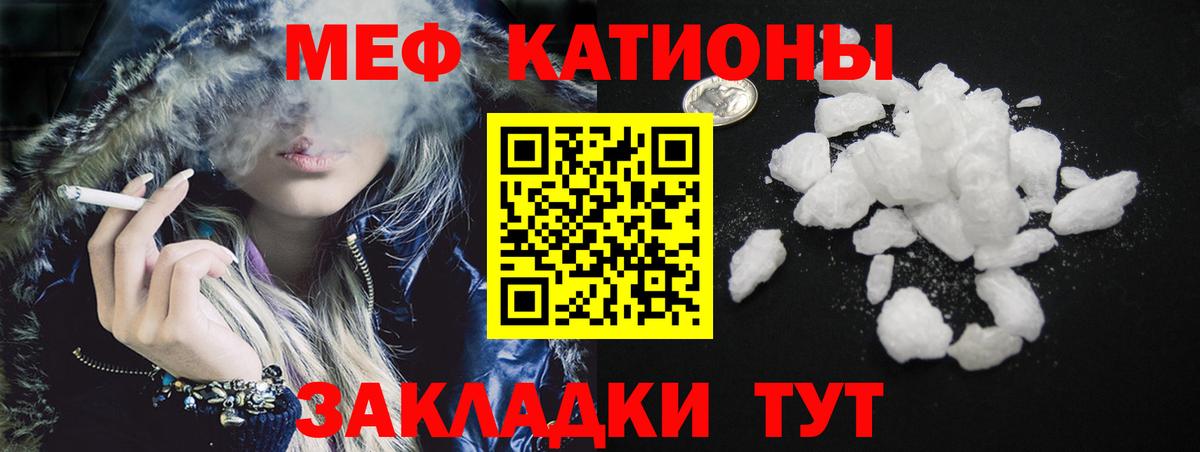 МЕФ Кызыл