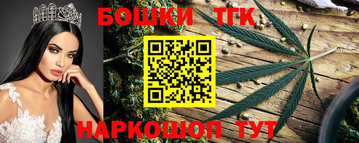 Конопля семена Кызыл